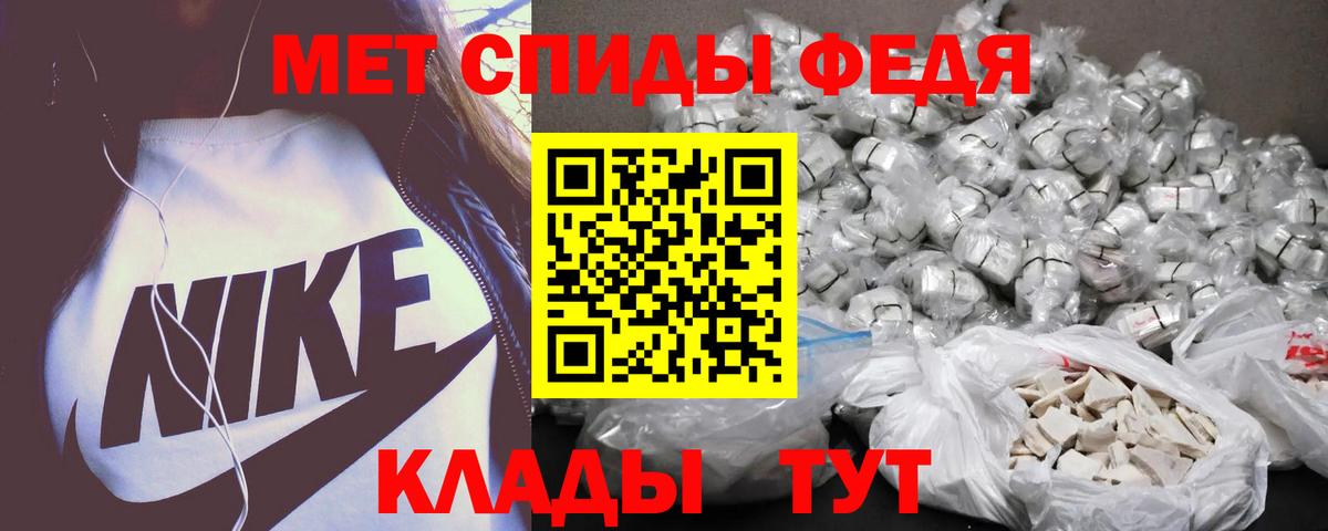 АМФЕТАМИН 98% Ярцево