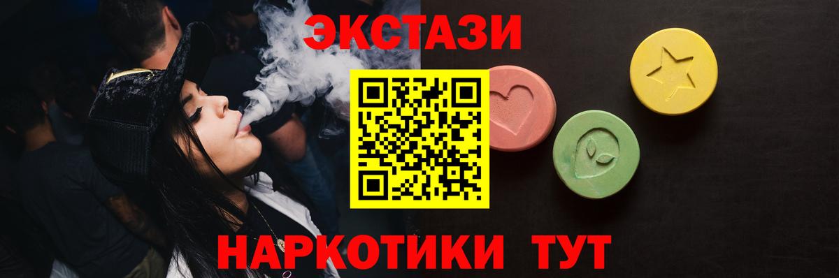 Экстази Philipp Plein  ЭКСТАЗИ Punisher  Вход с VPN  Ярцево 