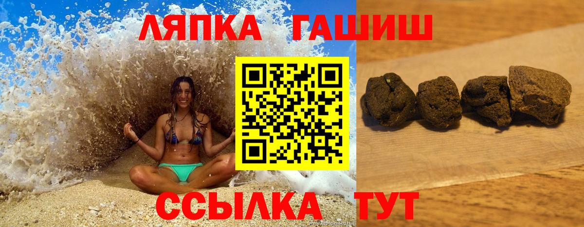 Ярцево  Гашиш ice o lator  Гашиш  ГАШИШ Cannabis  Вход с VPN 