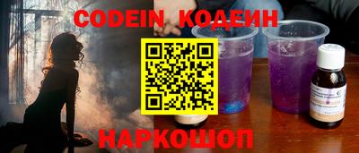 героин Донской