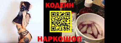 героин Донской