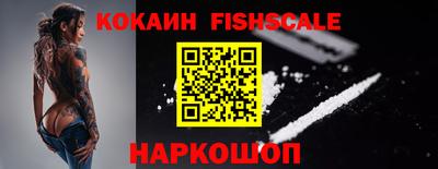 наркотики Донецк
