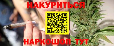 наркотики Донецк