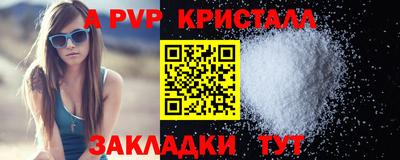 наркотики Донецк