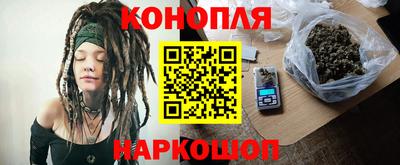 наркотики Донецк