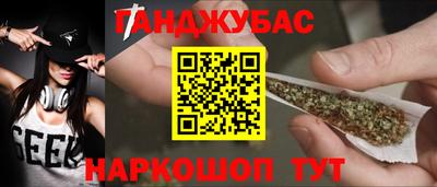 наркотики Донецк