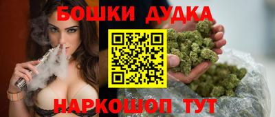 героин Дубна