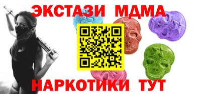 наркотики Донецк