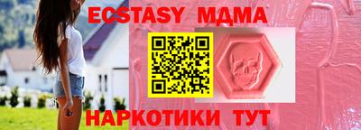 наркотики Донецк
