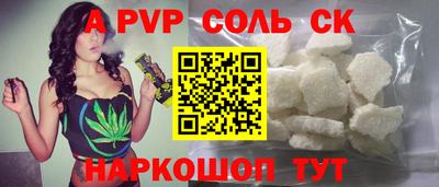 героин Донской