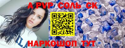 наркотики Донецк