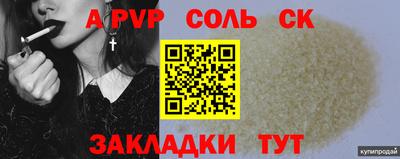 героин Донской