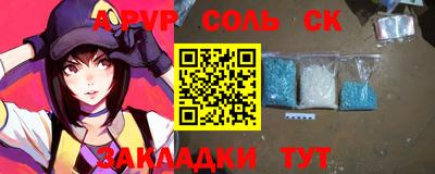героин Донской