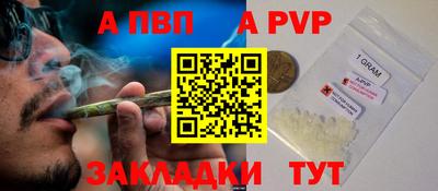 наркотики Донецк