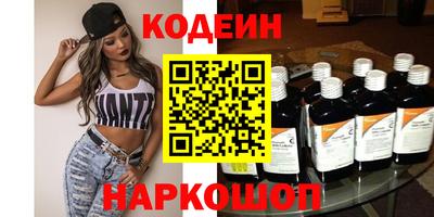наркотики Донецк
