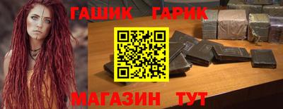 героин Дубна