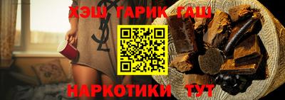 героин Дубна