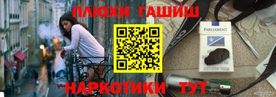 наркотики Донецк