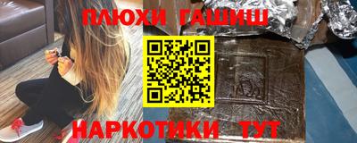 героин Донской