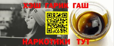 героин Дубна