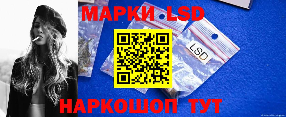 мега зеркало  Лсд 25 экстази ecstasy  Ярцево  Лсд 25 экстази  Вход с VPN  ЛСД экстази ecstasy 