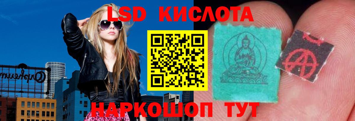 ЛСД экстази ecstasy Ярцево