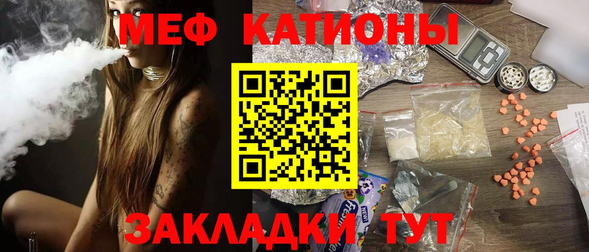 МЯУ-МЯУ мука  Вход с VPN  МЯУ-МЯУ  Ярцево 