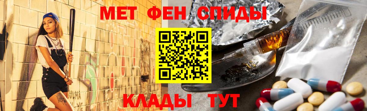 Метамфетамин Methamphetamine  Вход с VPN  Метамфетамин Methamphetamine  Ярцево 